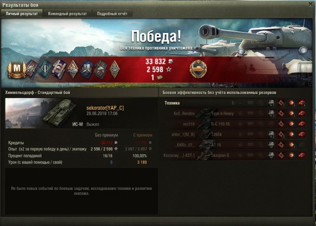 Wargaming 53