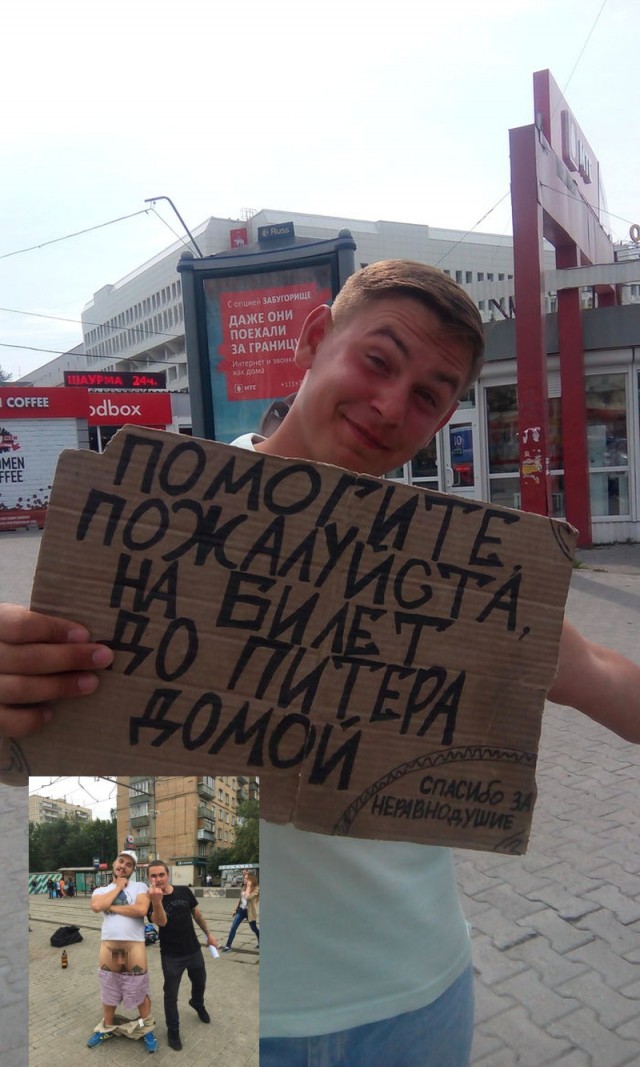 Подборка интересных и веселых картинок