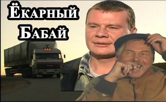 Путь на Каргополь через Вологодскую область отрезан!