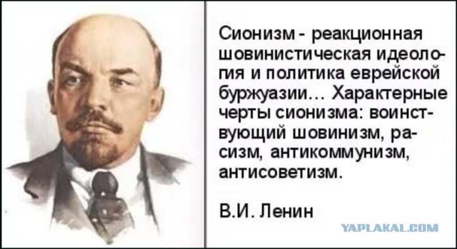 Кнессет принял закон о еврейском характере государства Израиль