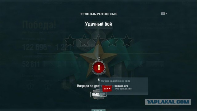 World of Warships - 5