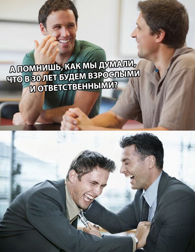 Нестандартный юмор