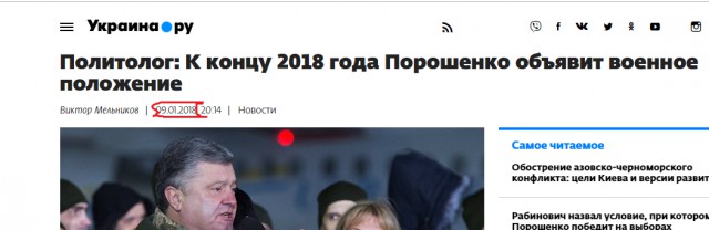 Три корабля ВМС Украины пересекли российскую границу