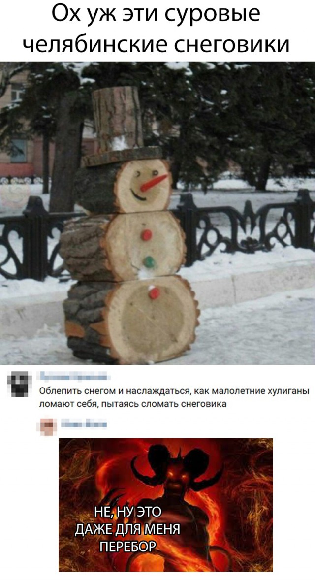 Нестандартный юмор
