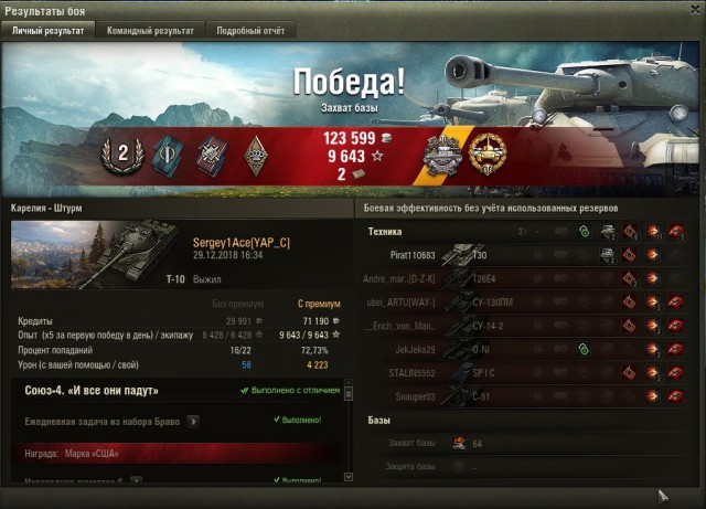 Wargaming 55