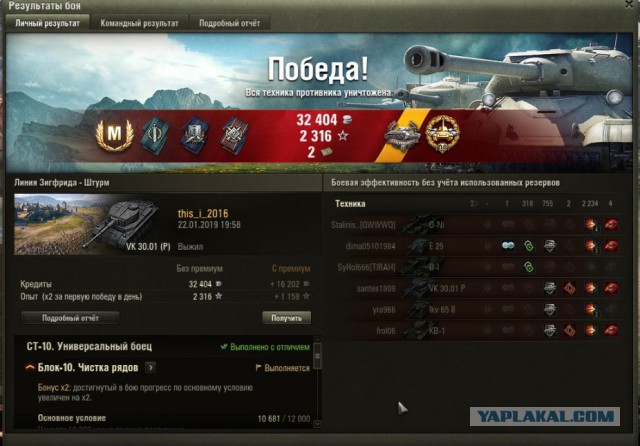 Wargaming 55