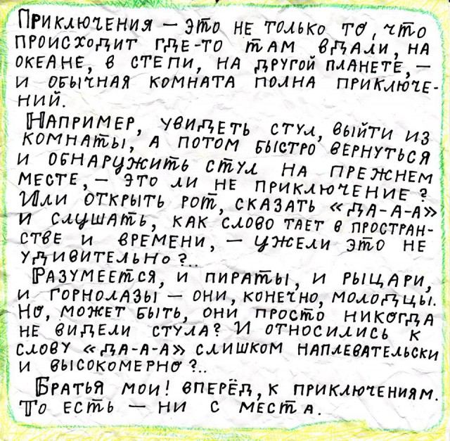 Абсурд