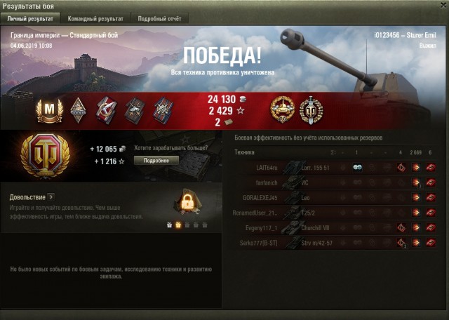 Wargaming 57