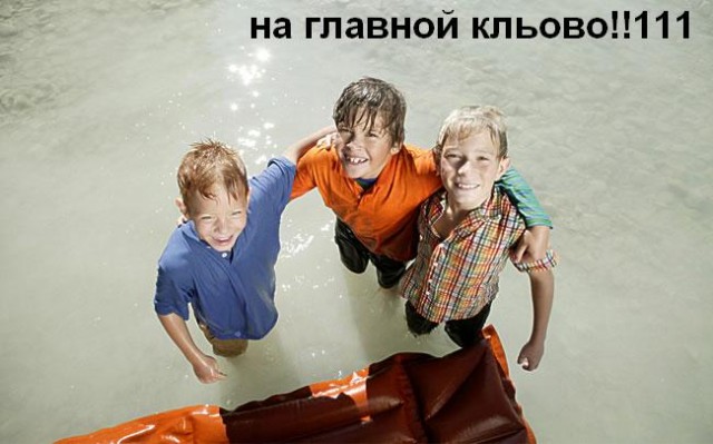 1 июня. День защиты детей