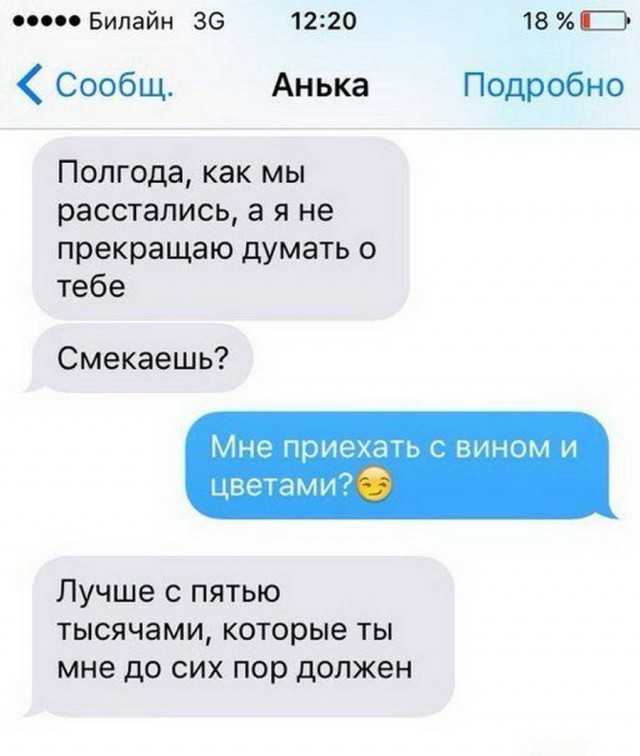 Подеградируем?