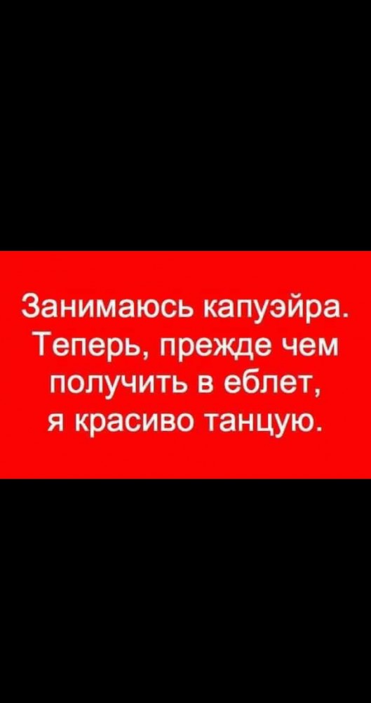 Картинки с претензией на юмор