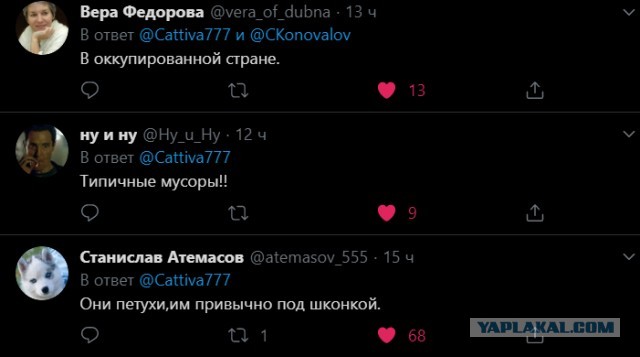"Атланты"