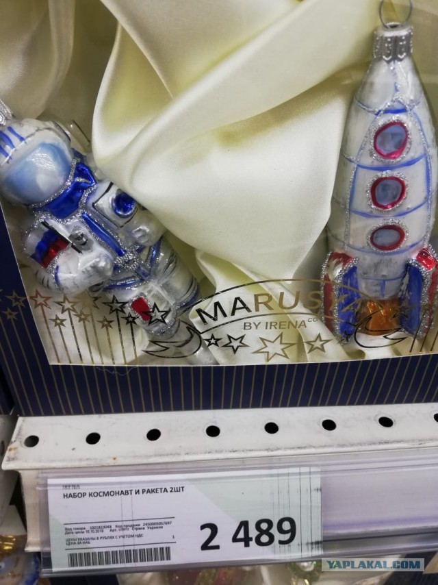 Новый год нашего детства