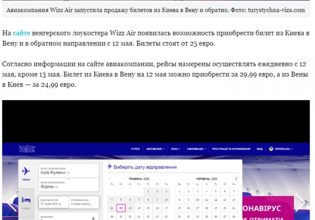 Мария Захарова считает, что поездки за рубеж должны быть доступны тем, у кого нет ипотеки