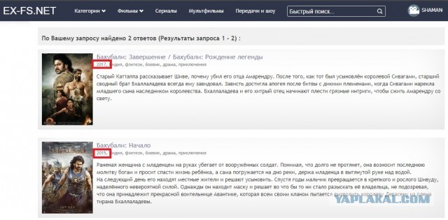 Похождения индийского Робин Гуда