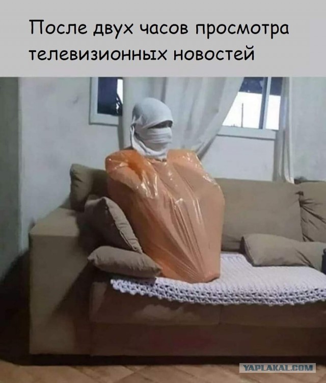 Так себе картинки 15.05.20