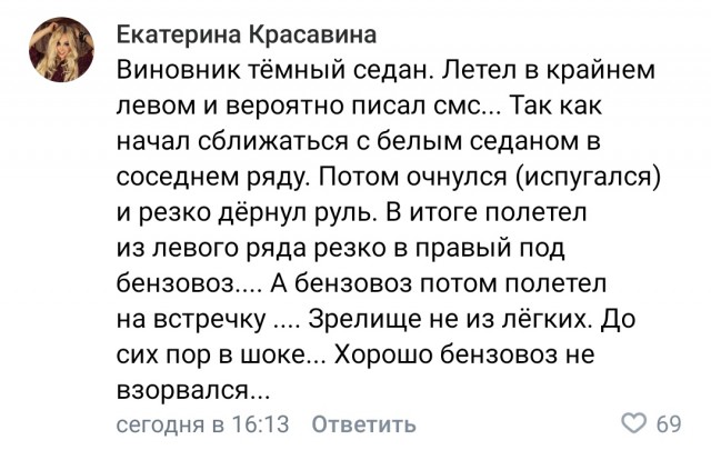 Серьезная авария произошла час назад на питерской КАД