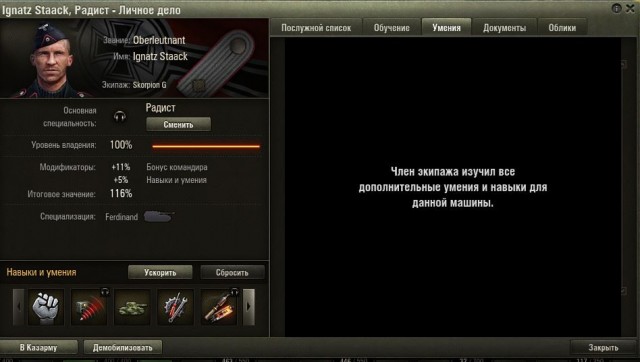 Wargaming 59