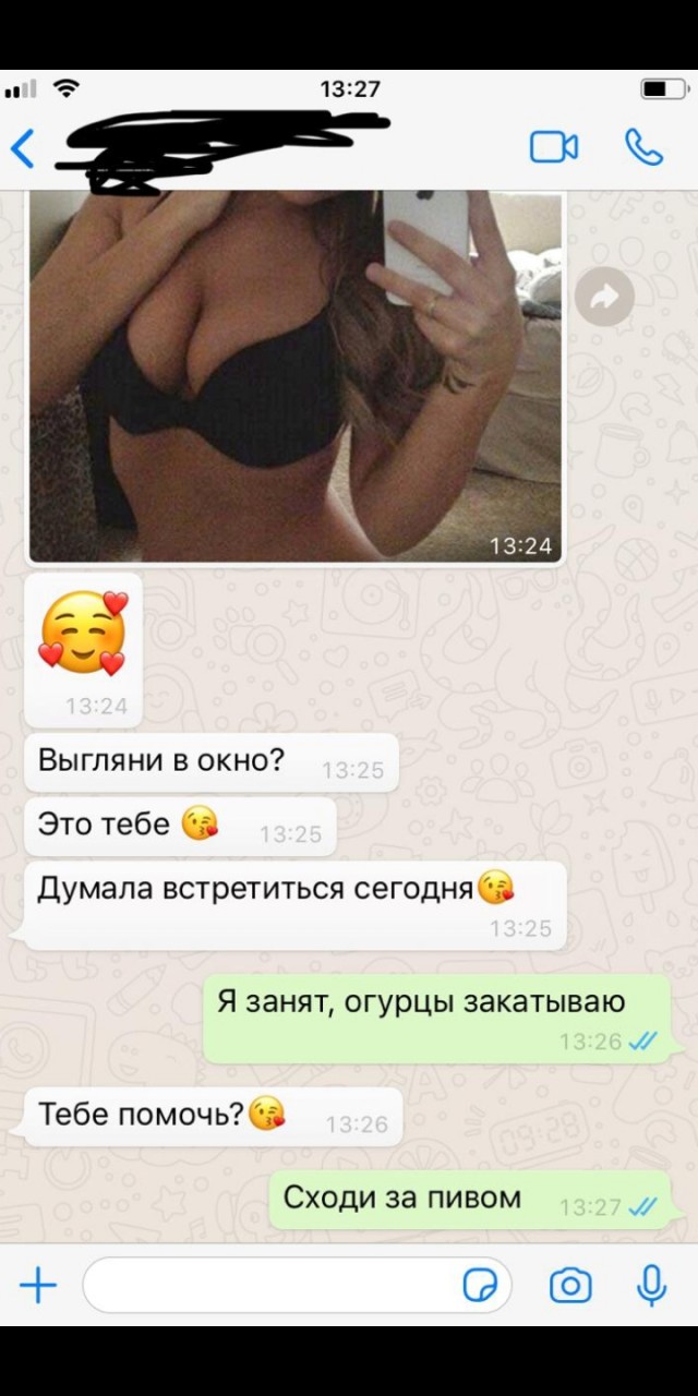 Не знакомьтесь на ЯПе