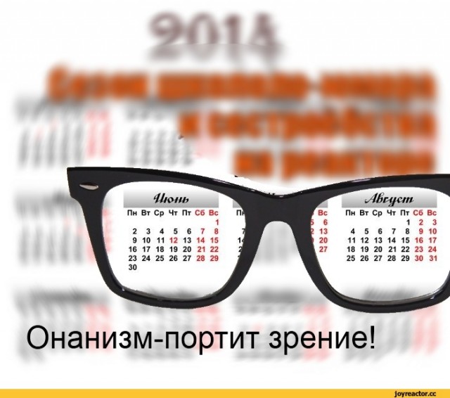 Фотки и картинки: юморные и красивые, забавные и милые 13.09.20