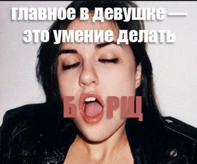 Чем русский борщ отличается от украинского?