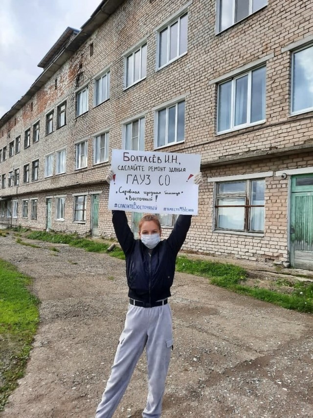 В Свердловской области прокурор требует привлечь к ответственности подростков вышедших на пикет с целью защиты больницы