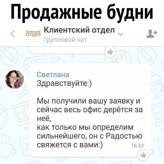 Картинки с надписями и всякие жизненные фразы