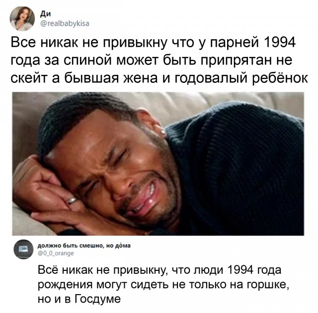 Бредзона 26.01.21
