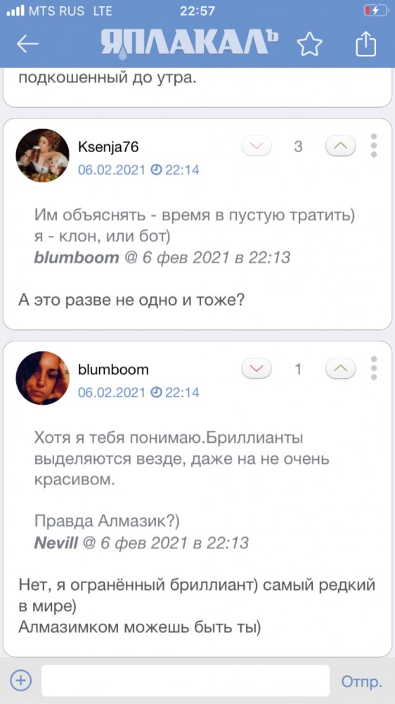 Если хочешь быть здоров...