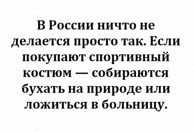 Картинки и мемы для настроения