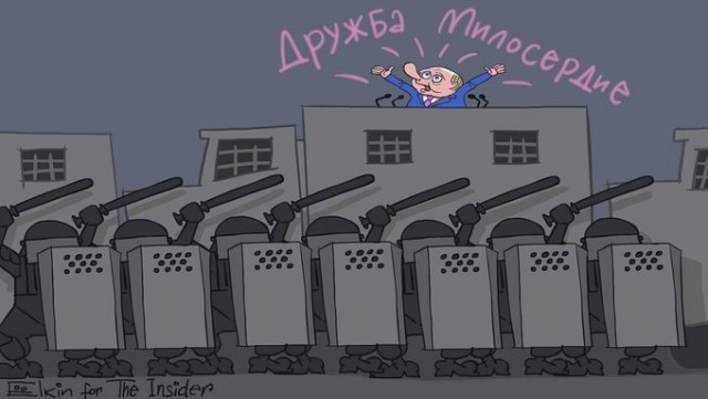 Прямая трансляция обращения Путина к федеральному собранию