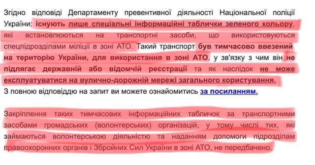 Продолжил жить на Украине
