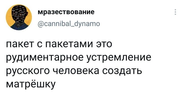 Так себе картинки 12.06.21