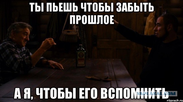 Точно!