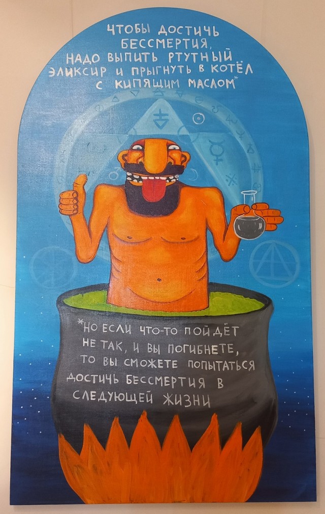 И снова Вася Ложкин!