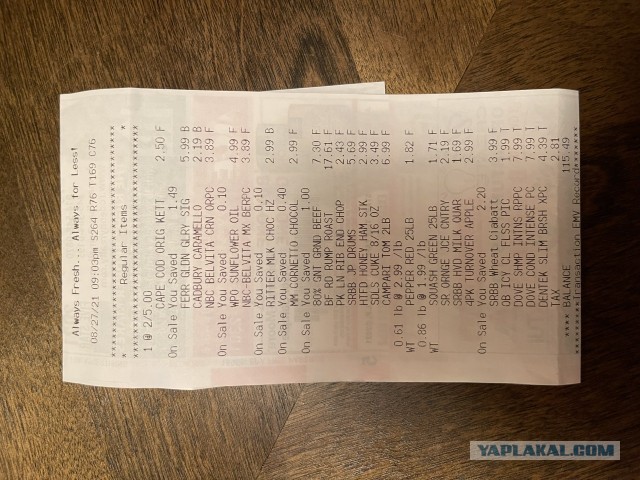 Вот реально ЯПлакать хочется...