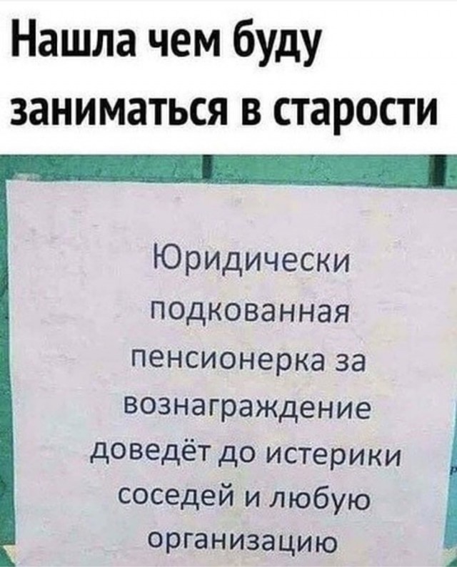 Подборка разнообразных картинок 29.09