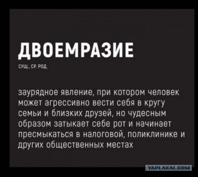 Обиделись...