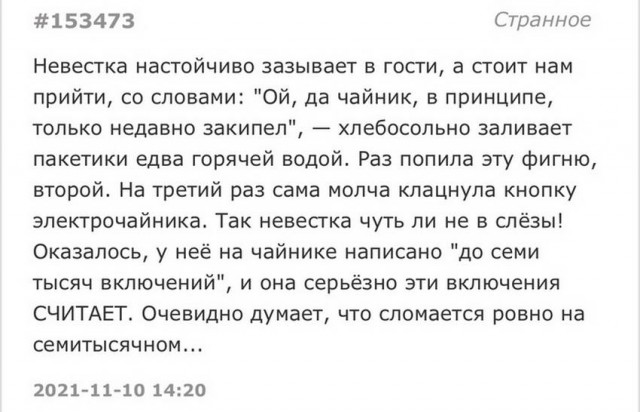 Картинки на пятницу 19.11.21