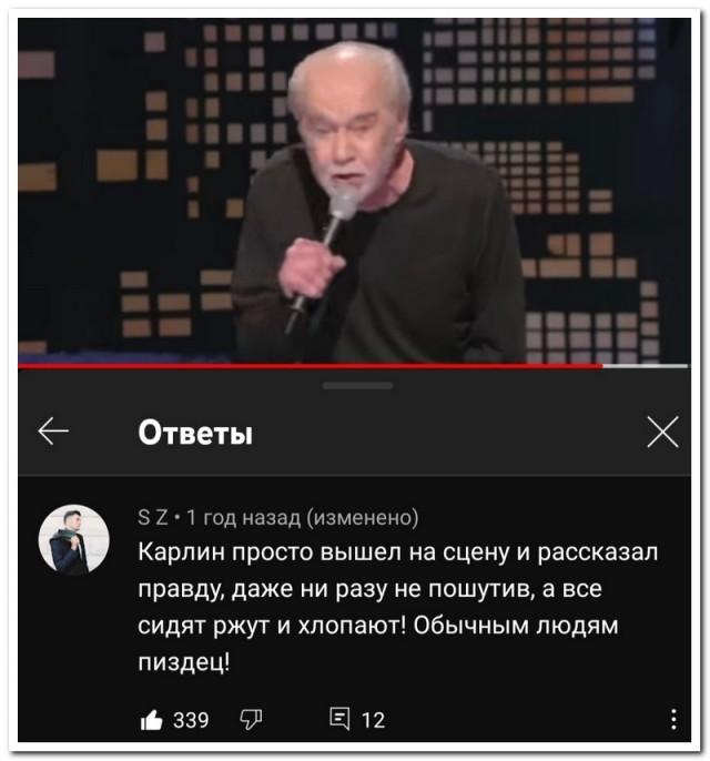 Забавные комментарии из социальных сетей (10.01.22)