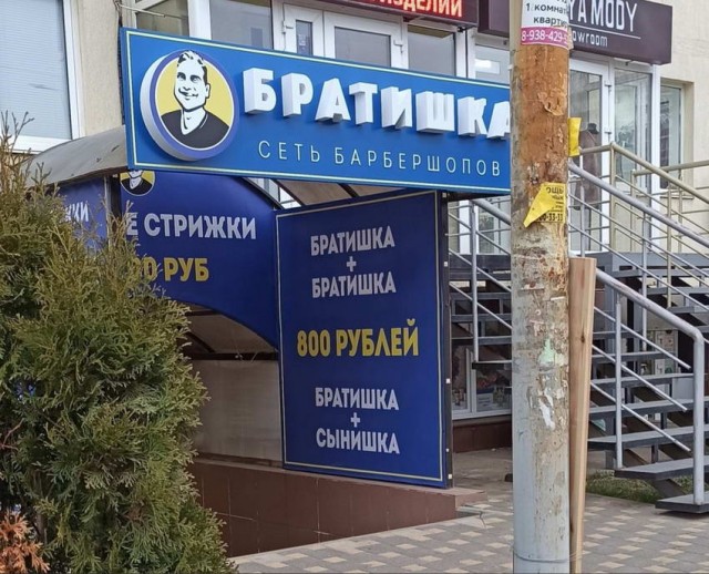 Подсмотрено в заМКАДье, или житейские хитрости для комфортной жизни