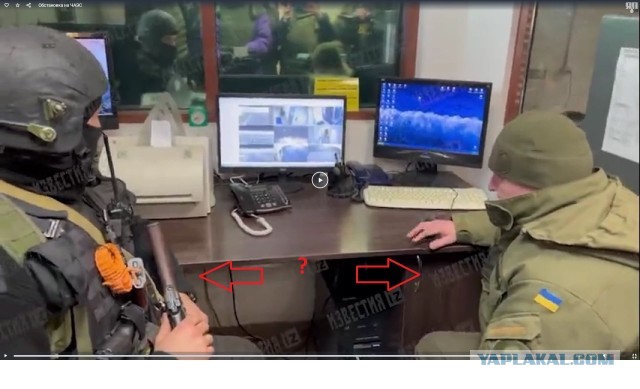 А кто тут "ватник"?