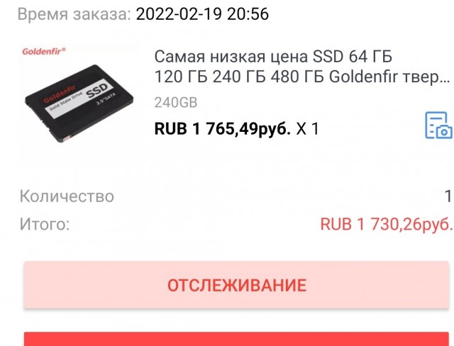 Это на время или навсегда?
