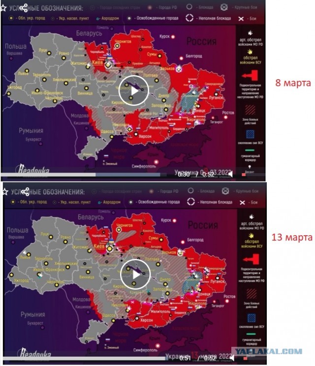 Карта боевых действий на Украине за последние две недели
