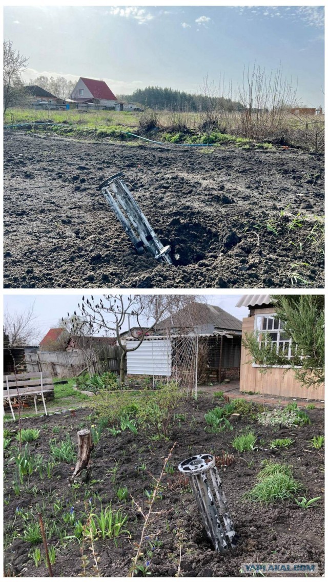 Снова Белгородская область.Очередной "прилет" снарядов со стороны Украины