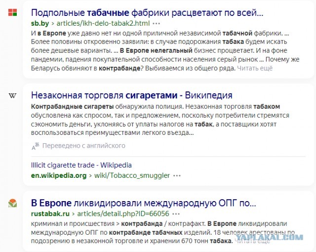 Свершилось то, о чём предупреждали эксперты: четверть россиян перешли на нелегальные сигареты