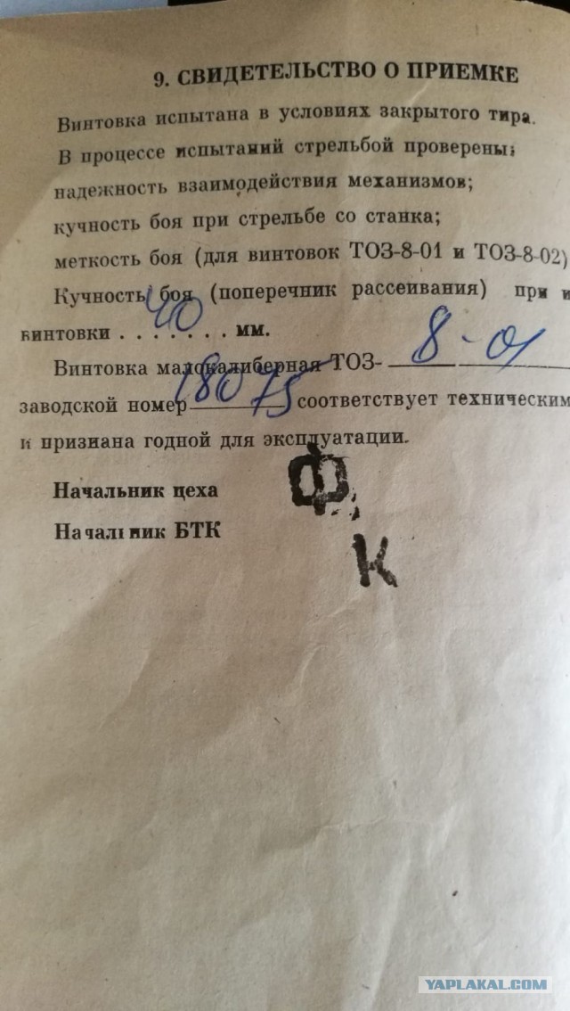 Реанимирование старичка