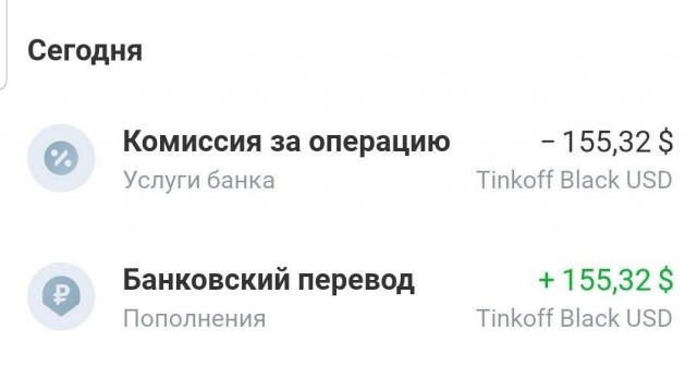 Действительно, бл@дь, что случилось?!