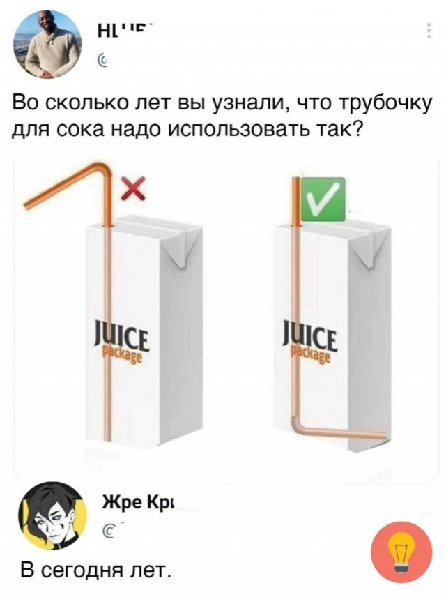 Так себе картинки 01.07.22