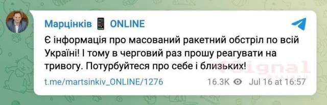 Одесса.Последствия ракетного удара по промзоне.